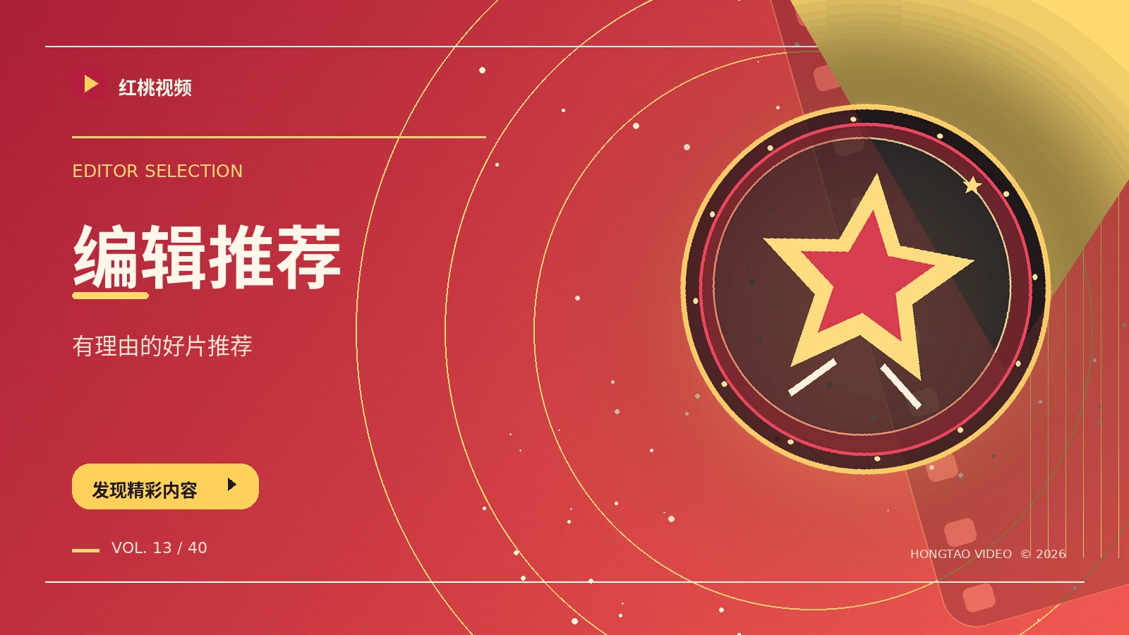 读懂平台类型，再决定前往哪里